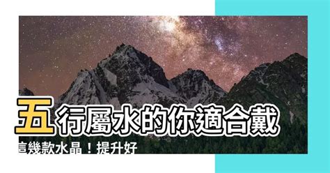 屬牛適合的水晶|屬牛適合什麼水晶？助你提升運勢的寶石選擇指南